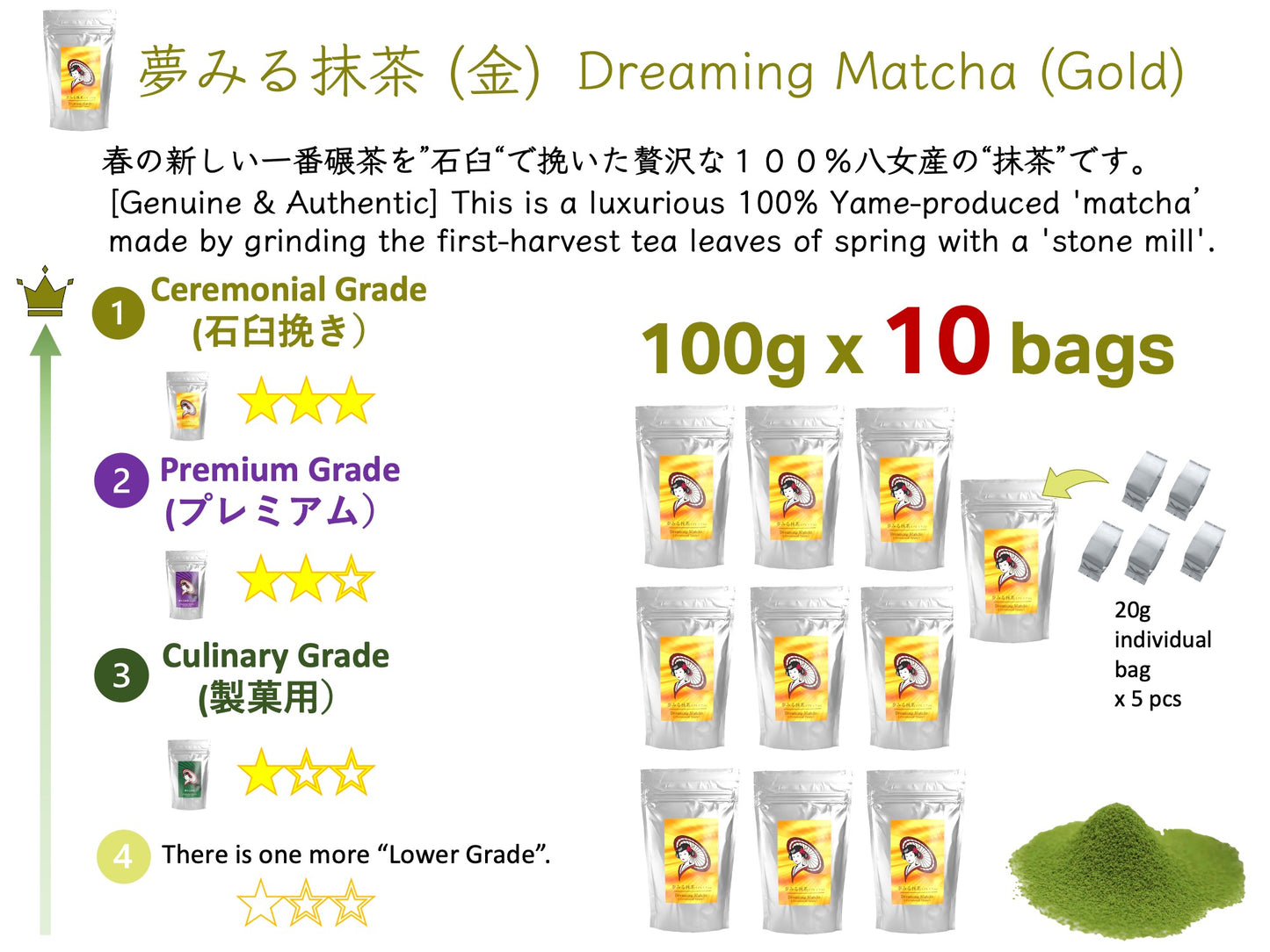 【艺伎抹茶】(金)礼仪级正宗高品质日本抹茶绿茶粉