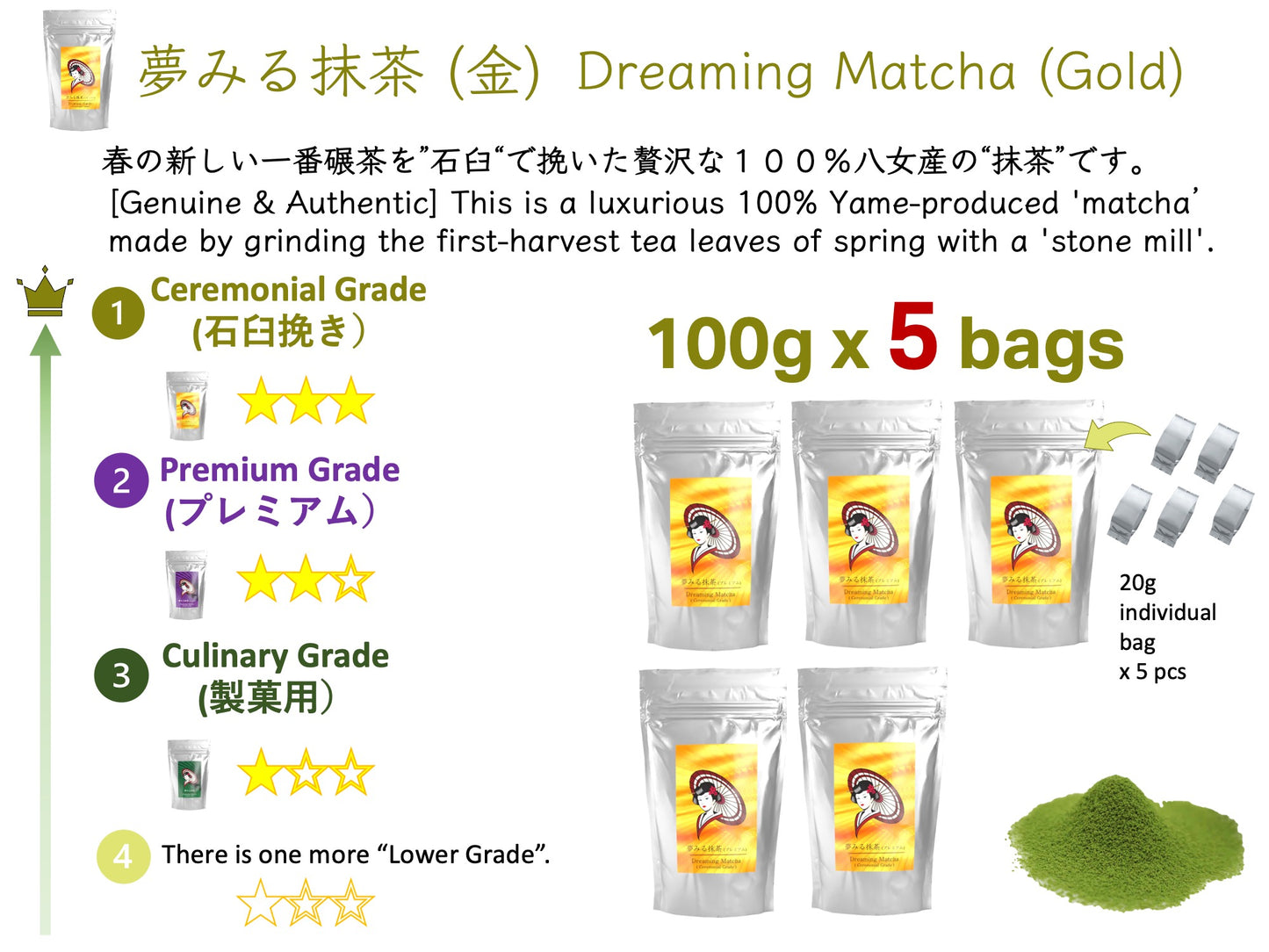 【艺伎抹茶】(金)礼仪级正宗高品质日本抹茶绿茶粉