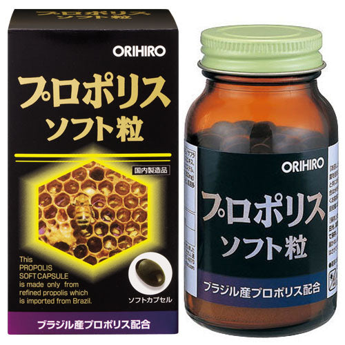 Propolis Soft Capsules - Supplement