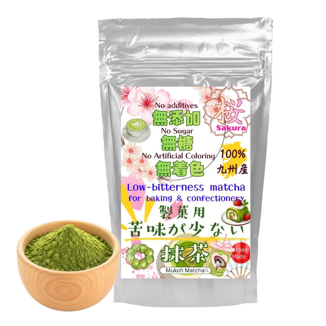 Low-Bitterness Culinary Matcha Powder] 100% Yame-Grown Japanese