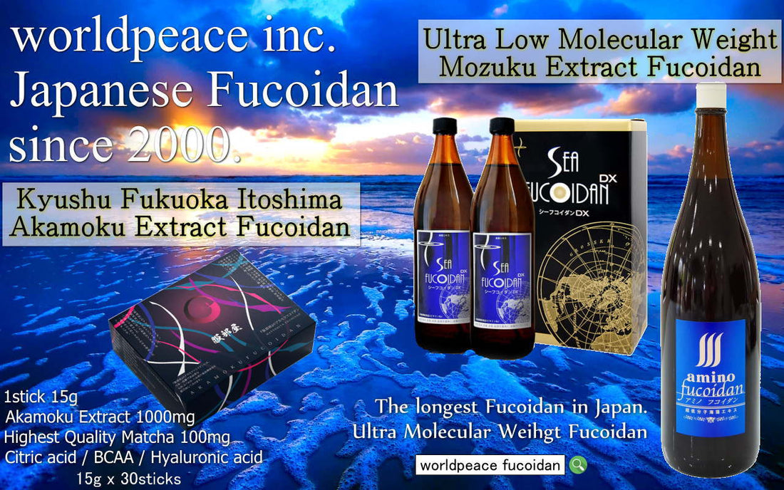 Highest Quality, Authentic, Ultra-Low Molecular Weight, Japanese Fucoidan & Fucoxanthin by Worldpeace inc.