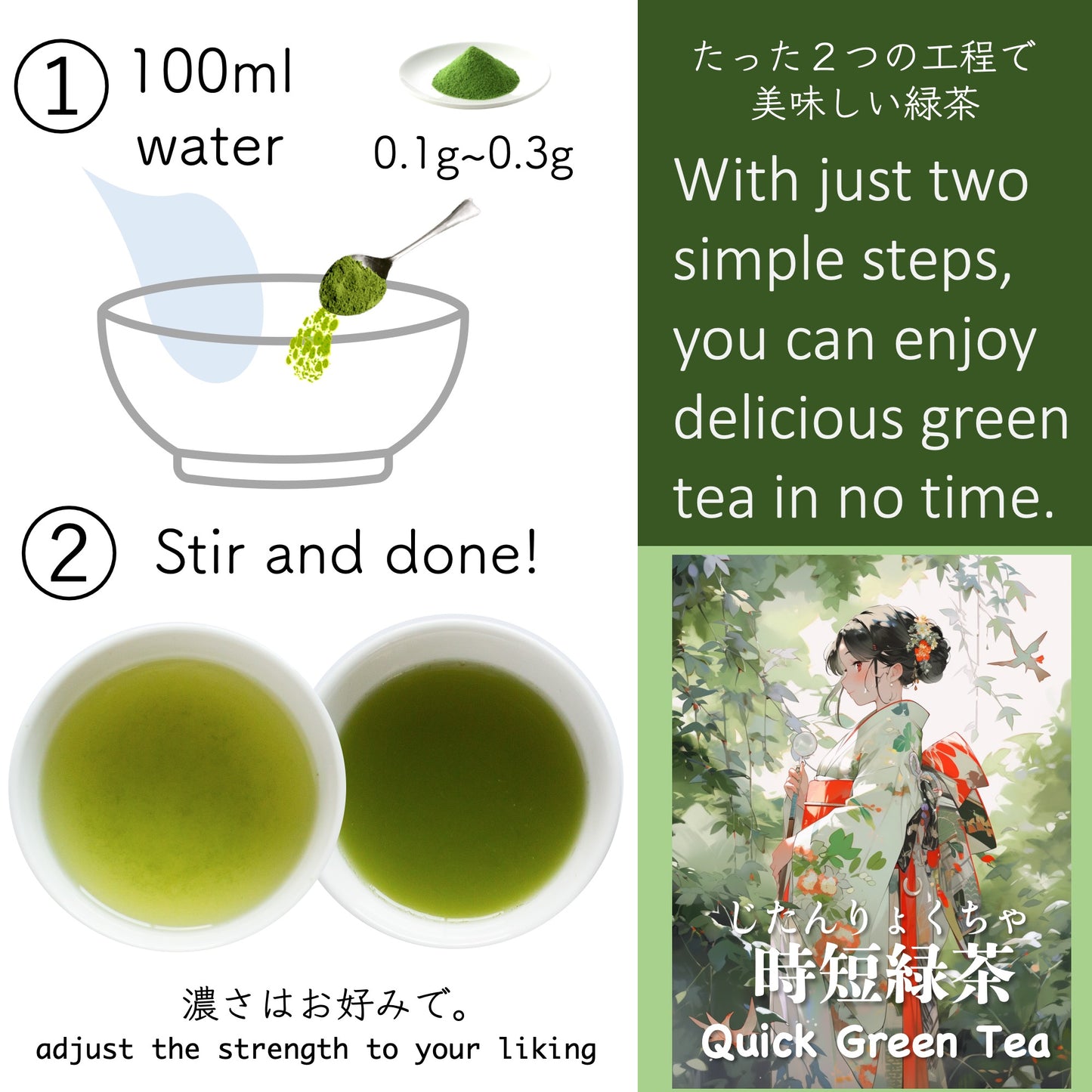 [Dreaming Instant Ryokucha (té verde Yamecha en polvo)] "夢みる緑茶"（やちりんクイック緑茶）Mukoh Matcha 本格 粉末 緑茶 時短緑茶ても手軽にたっぷり飲める 濃い茶 インスタント緑茶 八女茶 保存料無添加 無香料 向抹茶