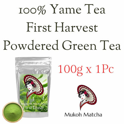 [Mukoh Matcha] 100% Yame-Grown Yamecha First Flush Sencha Powdered Green Tea For Drinking, Cooking, Seasonal Presents, Mother’s Day, Father’s Day, and Souvenirs100% 八女産 八女茶 一番茶 煎茶 粉末緑茶 飲用 料理用 贈り物 ギフト お歳暮 お中元 母の日 父の日 お土産