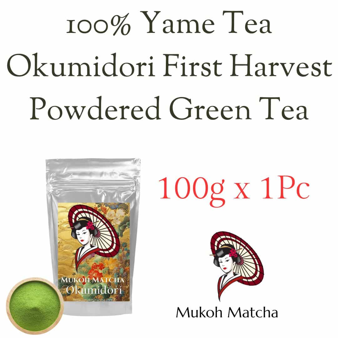 [Mukoh Matcha] 100% Yame-Grown Yamecha “Okumidori” First Flush Sencha Powdered Green Tea For Drinking, Cooking, Seasonal Presents, Mother’s Day, Father’s Day, and Souvenirs100% 八女産 八女茶 一番茶 おくみどり 煎茶 粉末緑茶 飲用 料理用 贈り物 ギフト お歳暮 お中元 母の日 父の日 お土産