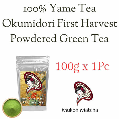 [Mukoh Matcha] 100% Yame-Grown Yamecha “Okumidori” First Flush Sencha Powdered Green Tea For Drinking, Cooking, Seasonal Presents, Mother’s Day, Father’s Day, and Souvenirs100% 八女産 八女茶 一番茶 おくみどり 煎茶 粉末緑茶 飲用 料理用 贈り物 ギフト お歳暮 お中元 母の日 父の日 お土産