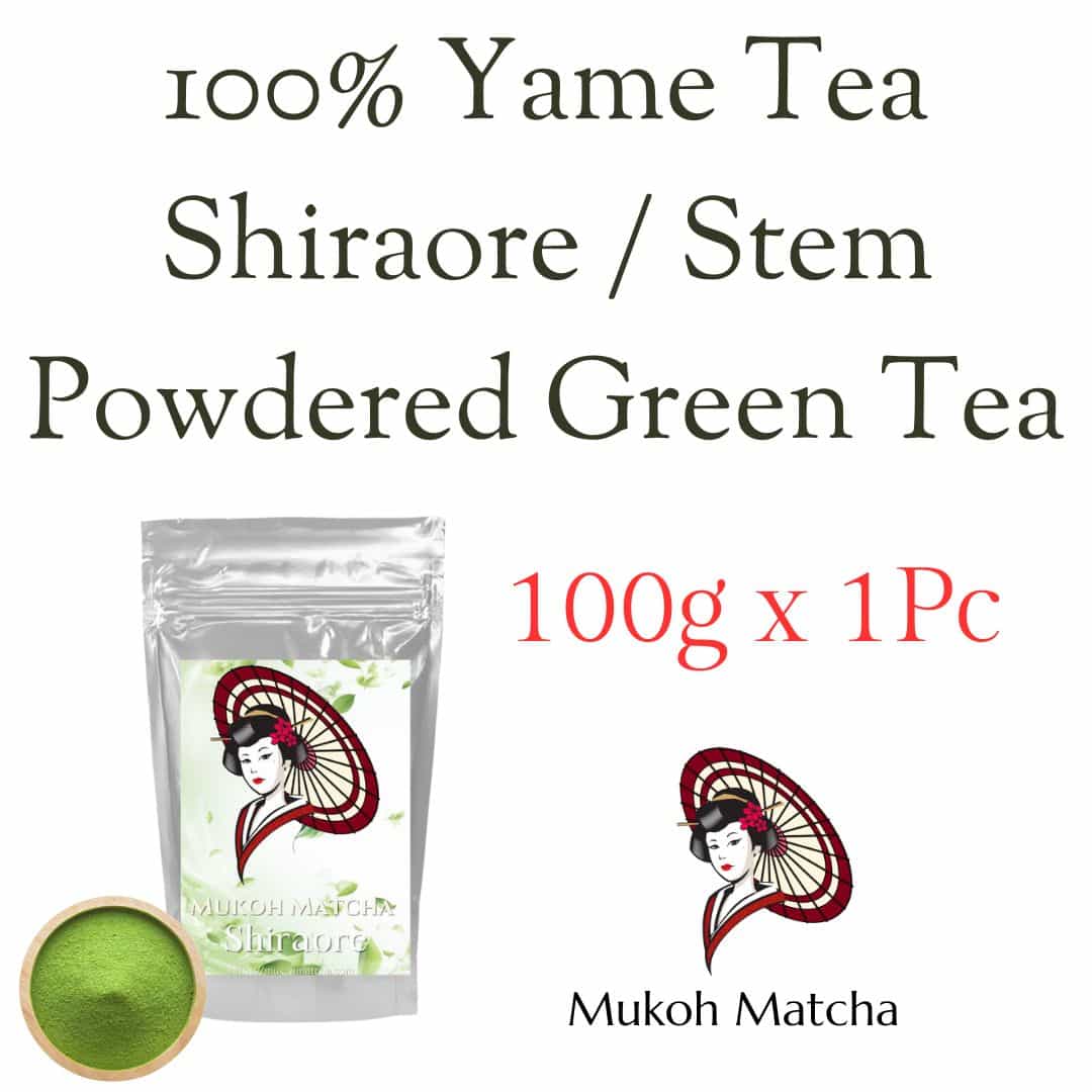 [Mukoh Matcha] 100% Yame-Grown Yamecha Shiraore / Stem Sencha Powdered Green Tea For Drinking, Cooking, Seasonal Presents, Mother’s Day, Father’s Day, and Souvenirs100% 八女産 八女茶 しらおれ 白折 雁 煎茶 粉末緑茶 飲用 料理用 贈り物 ギフト お歳暮 お中元 母の日 父の日 お土産