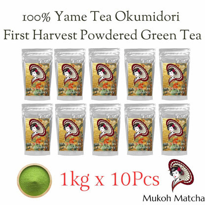 [Mukoh Matcha] 100% Yame-Grown Yamecha “Okumidori” First Flush Sencha Powdered Green Tea For Drinking, Cooking, Seasonal Presents, Mother’s Day, Father’s Day, and Souvenirs100% 八女産 八女茶 一番茶 おくみどり 煎茶 粉末緑茶 飲用 料理用 贈り物 ギフト お歳暮 お中元 母の日 父の日 お土産