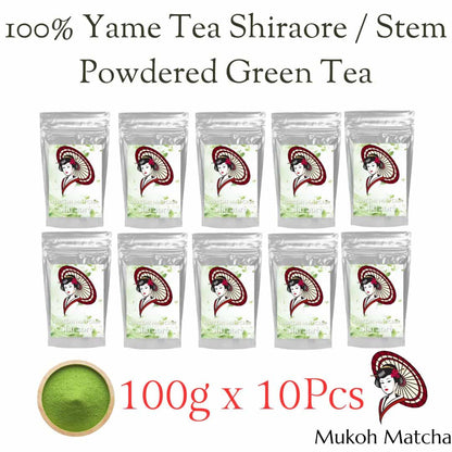 [Mukoh Matcha] 100% Yame-Grown Yamecha Shiraore / Stem Sencha Powdered Green Tea For Drinking, Cooking, Seasonal Presents, Mother’s Day, Father’s Day, and Souvenirs100% 八女産 八女茶 しらおれ 白折 雁 煎茶 粉末緑茶 飲用 料理用 贈り物 ギフト お歳暮 お中元 母の日 父の日 お土産