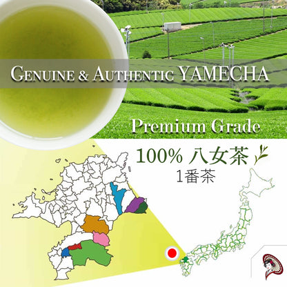 [Mukoh Matcha] Organic Ceremonial Matcha Green Tea Powder 40g 100% Yame tea - 向抹茶（むこうまっちゃ） オーガニック JAS有機認定 無農薬 無化学肥料 抹茶 パウダー 八女茶