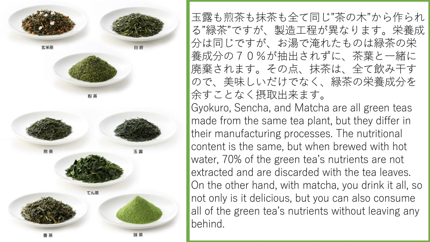 [艺伎抹茶]（紫色）特级正宗高品质日本抹茶绿茶粉