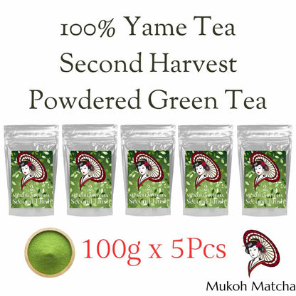 [Mukoh Matcha] 100% Yame-Grown Yamecha Second Sencha Powdered Green Tea For Drinking, Cooking, Seasonal Presents, Mother’s Day, Father’s Day, and Souvenirs100% 八女産 八女茶 二番茶 煎茶 粉末緑茶 飲用 料理用 贈り物 ギフト お歳暮 お中元 母の日 父の日 お土産