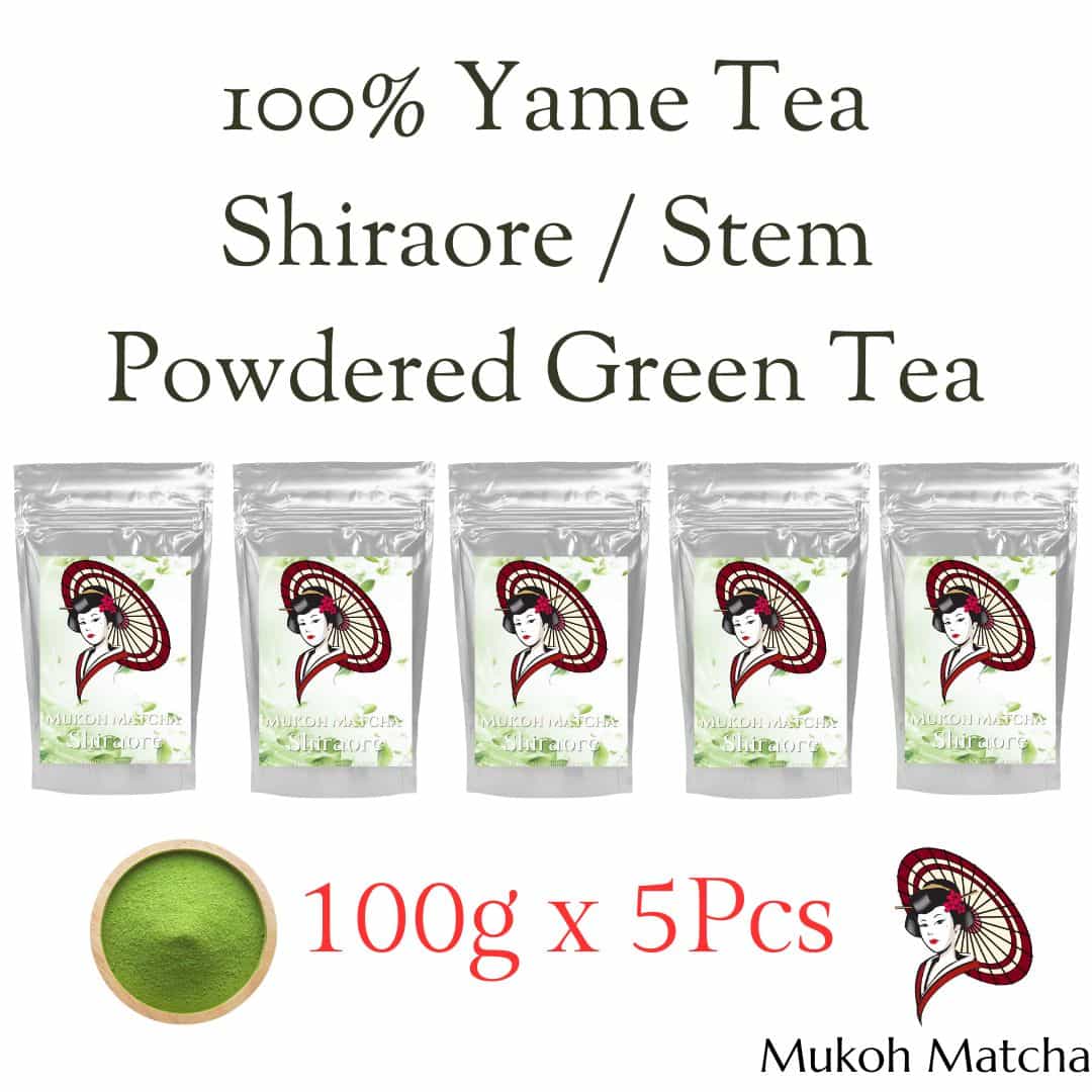 [Mukoh Matcha] 100% Yame-Grown Yamecha Shiraore / Stem Sencha Powdered Green Tea For Drinking, Cooking, Seasonal Presents, Mother’s Day, Father’s Day, and Souvenirs100% 八女産 八女茶 しらおれ 白折 雁 煎茶 粉末緑茶 飲用 料理用 贈り物 ギフト お歳暮 お中元 母の日 父の日 お土産