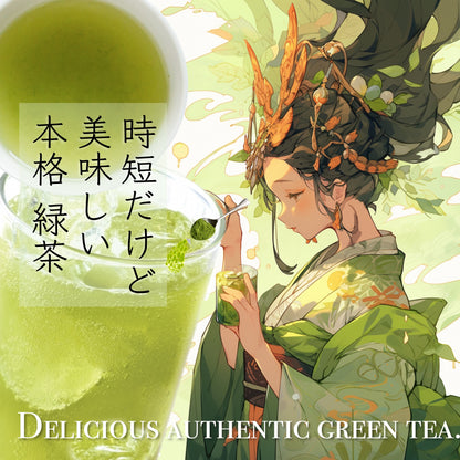 [Dreaming Instant Ryokucha (Powdered Yamecha Green Tea)] "夢みる緑茶"（やちりんクイック緑茶）Mukoh Matcha 本格 粉末 緑茶 時短緑茶 忙しくても手軽にたっぷり飲める 濃い茶 インスタント緑茶  八女茶 保存料無添加 無香料 向抹茶
