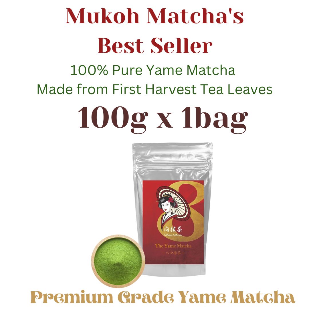 ⭐️[#8] - The Yame Matcha｜Premium Japanese Matcha Powder from Yame – 100% First Harvest Tencha (Yabukita Cultivar) 100% 八女産 一番てん茶使用（やぶきた種） 高品質抹茶パウダー