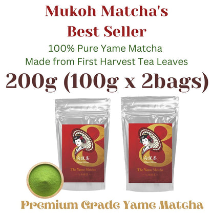 ⭐️[#8] - The Yame Matcha｜Premium Japanese Matcha Powder from Yame – 100% First Harvest Tencha (Yabukita Cultivar) 100% 八女産 一番てん茶使用（やぶきた種） 高品質抹茶パウダー