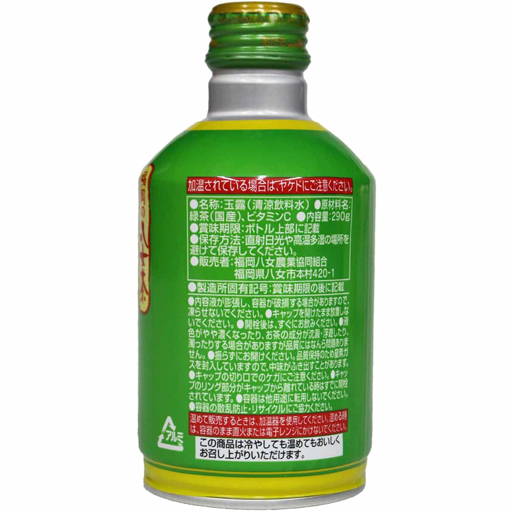 "Dreaming Yame Gyokuro Bottle Cans" 290g x 24 bottles Yame tea from Fukuoka, 100% using Gyokuro tea leaves [八女玉露ボトル缶] 290g × 24本入り 福岡の八女茶 玉露茶葉100%使用