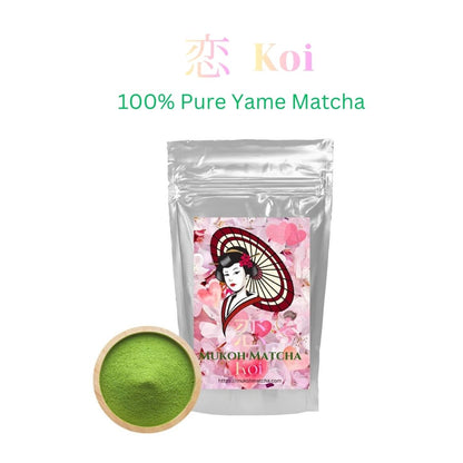 ❤️ [恋- Koi] Culinary Grade Matcha 100% Yame-Grown Dreaming Yamecha Stem Matcha Green Tea Powder For Drinking, Cooking, Seasonal Presents, Mother’s Day, Father’s Day, and Souvenirs