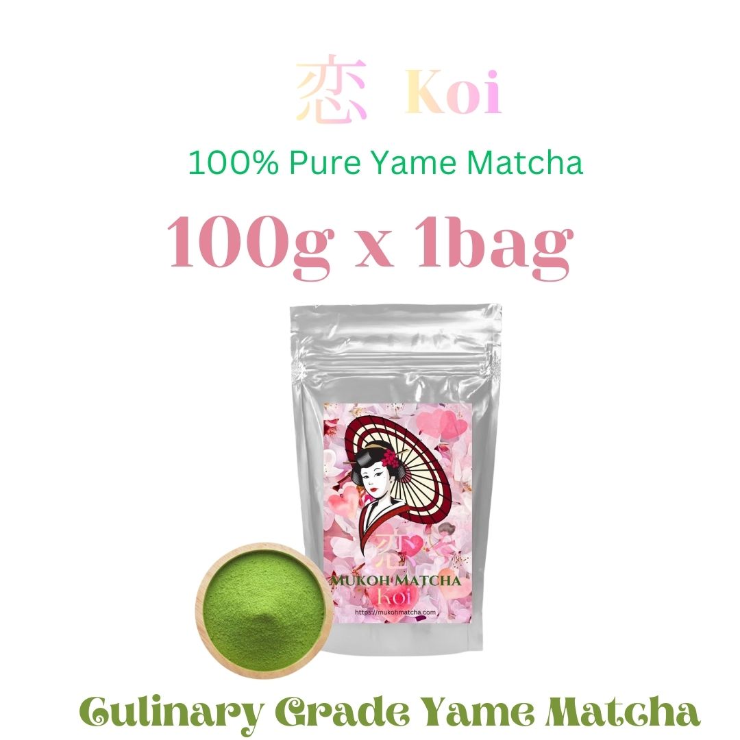 ❤️ [恋- Koi] Culinary Grade Matcha 100% Yame-Grown Dreaming Yamecha Stem Matcha Green Tea Powder For Drinking, Cooking, Seasonal Presents, Mother’s Day, Father’s Day, and Souvenirs