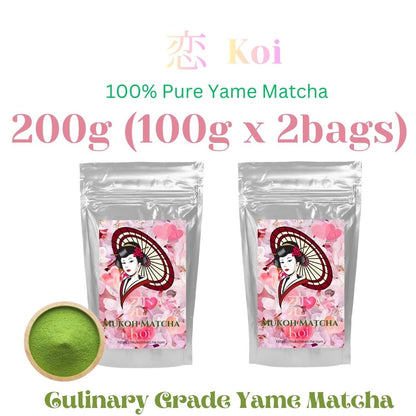 ❤️ [恋- Koi] Culinary Grade Matcha 100% Yame-Grown Dreaming Yamecha Stem Matcha Green Tea Powder For Drinking, Cooking, Seasonal Presents, Mother’s Day, Father’s Day, and Souvenirs