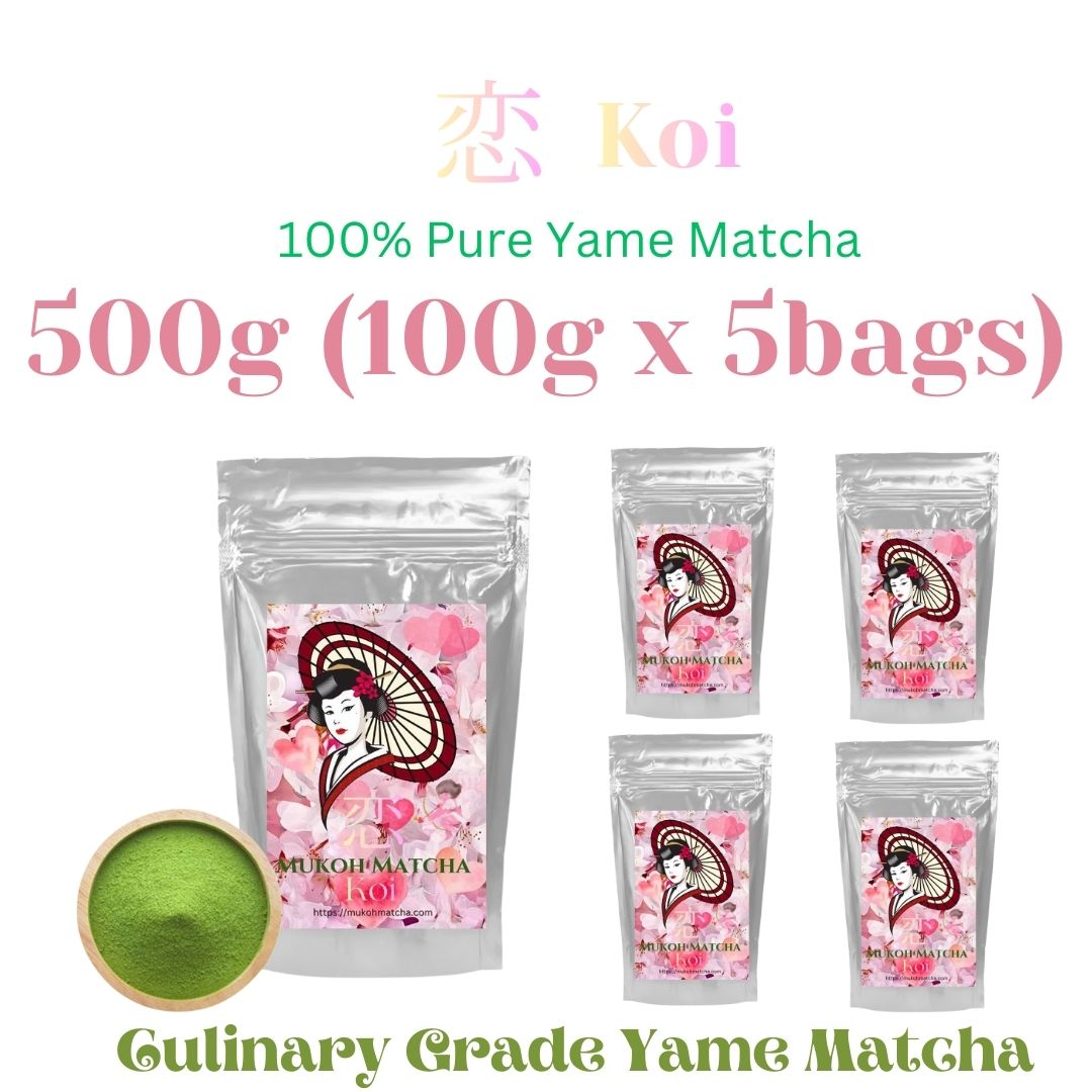 ❤️ [恋- Koi] Culinary Grade Matcha 100% Yame-Grown Dreaming Yamecha Stem Matcha Green Tea Powder For Drinking, Cooking, Seasonal Presents, Mother’s Day, Father’s Day, and Souvenirs