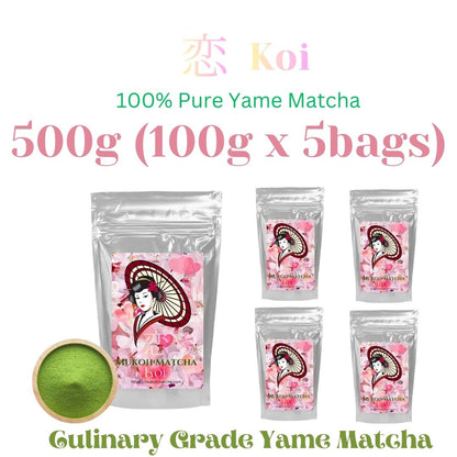❤️ [恋- Koi] Culinary Grade Matcha 100% Yame-Grown Dreaming Yamecha Stem Matcha Green Tea Powder For Drinking, Cooking, Seasonal Presents, Mother’s Day, Father’s Day, and Souvenirs