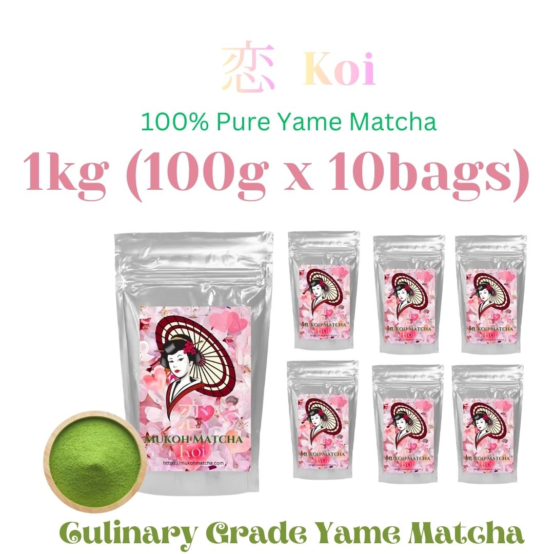 ❤️ [恋- Koi] Culinary Grade Matcha 100% Yame-Grown Dreaming Yamecha Stem Matcha Green Tea Powder For Drinking, Cooking, Seasonal Presents, Mother’s Day, Father’s Day, and Souvenirs