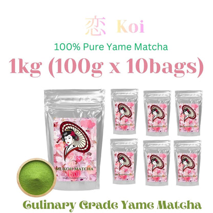 ❤️ [恋- Koi] Culinary Grade Matcha 100% Yame-Grown Dreaming Yamecha Stem Matcha Green Tea Powder For Drinking, Cooking, Seasonal Presents, Mother’s Day, Father’s Day, and Souvenirs