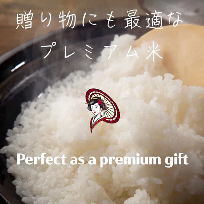 [Premium Japanese Dreaming White Rice] from Saga Prefecture, Reduced-Pesticide, 1kg Pack 九州産 佐賀県産 減農薬 白米 1kgパック 国産プレミアム米