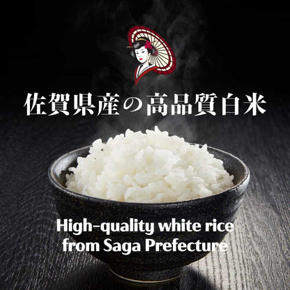 [Premium Japanese Dreaming White Rice] from Saga Prefecture, Reduced-Pesticide, 1kg Pack 九州産 佐賀県産 減農薬 白米 1kgパック 国産プレミアム米