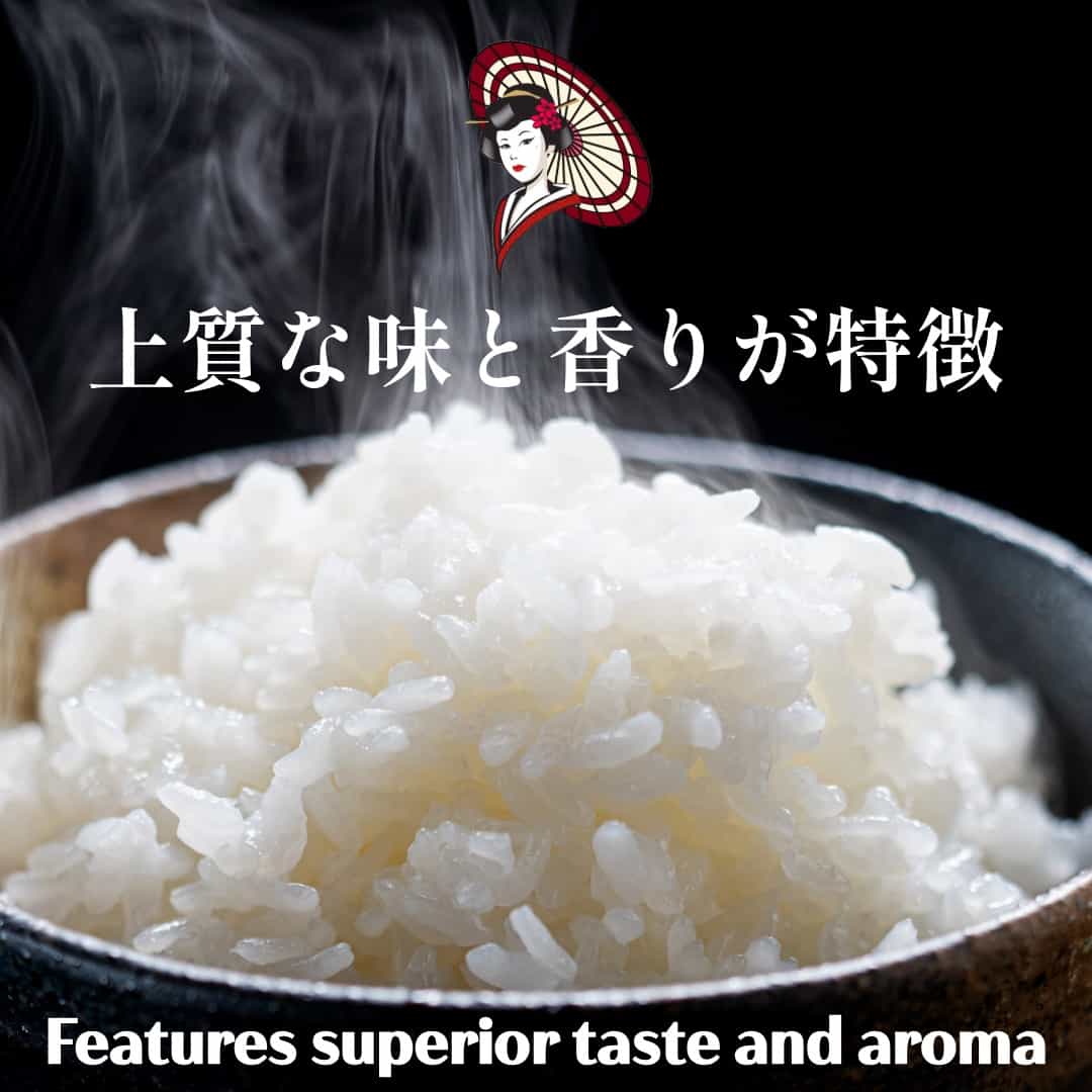 [Premium Japanese Dreaming White Rice] from Saga Prefecture, Reduced-Pesticide, 1kg Pack 九州産 佐賀県産 減農薬 白米 1kgパック 国産プレミアム米