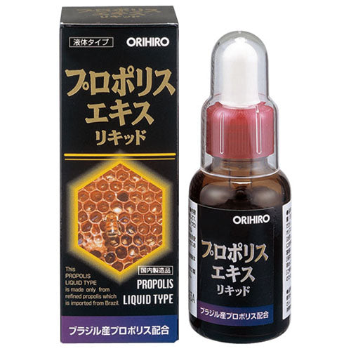 Propolis Extract Liquid - Supplement