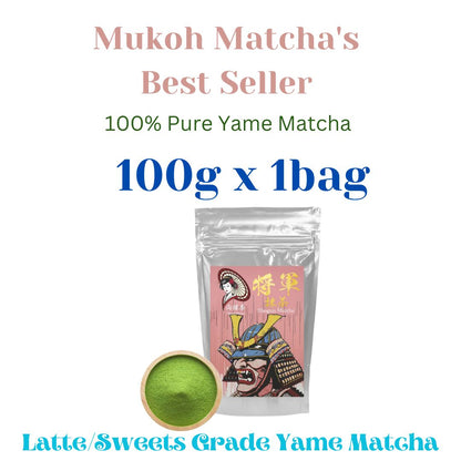 Out of Stock ⭐️[Shogun Matcha] 100% Yame-grown Yabukita Blend | For Latte & Sweets Japanese Green Tea Powder