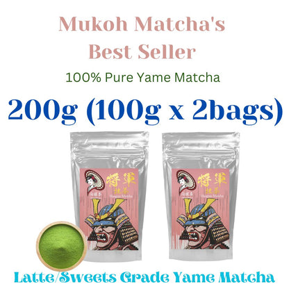 Out of Stock ⭐️[Shogun Matcha] 100% Yame-grown Yabukita Blend | For Latte & Sweets Japanese Green Tea Powder