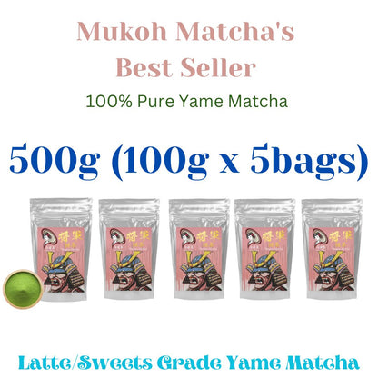 Out of Stock ⭐️[Shogun Matcha] 100% Yame-grown Yabukita Blend | For Latte & Sweets Japanese Green Tea Powder