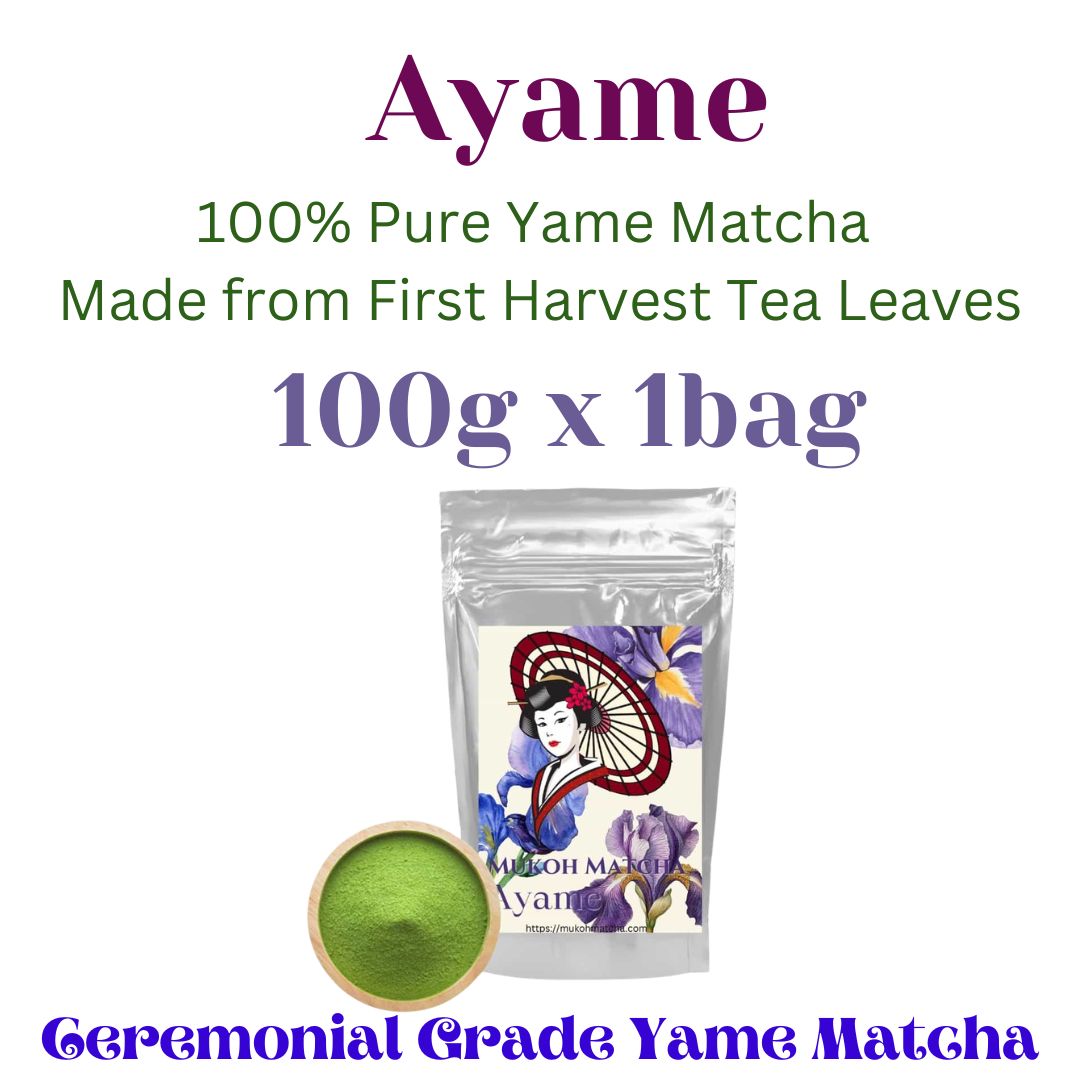 PRE ORDER | [Ayame] Ceremonial Grade
