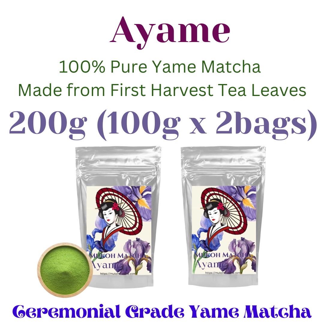 PRE ORDER | [Ayame] Ceremonial Grade