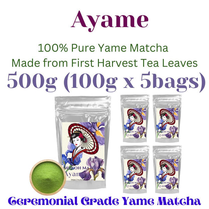 PRE ORDER | [Ayame] Ceremonial Grade