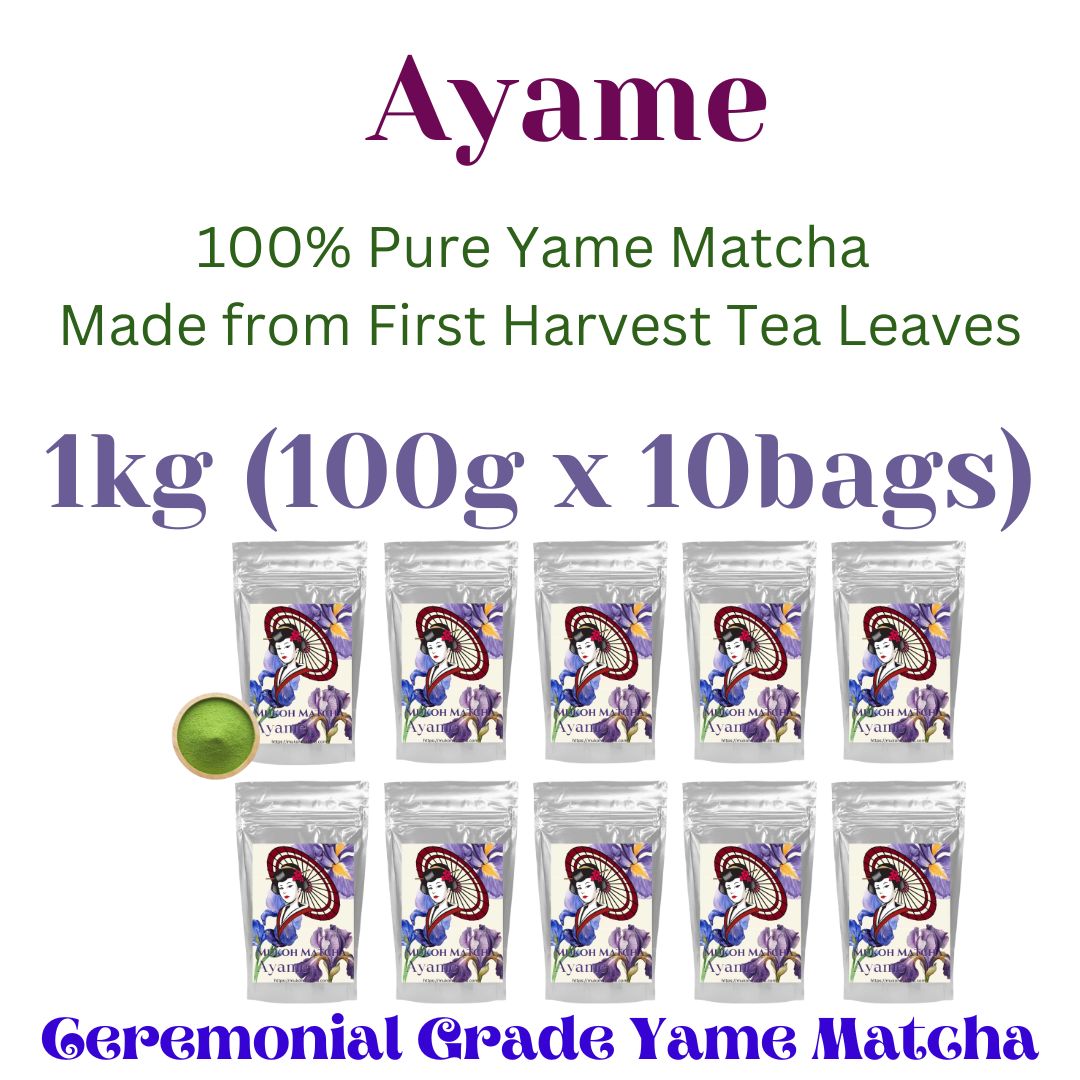 PRE ORDER | [Ayame] Ceremonial Grade