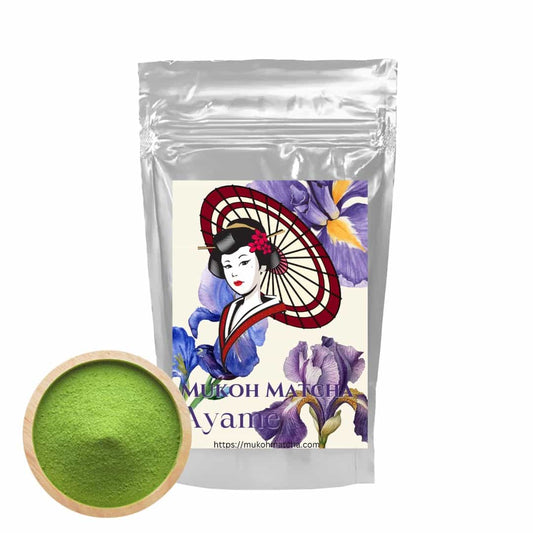 🤩 New Item! [Ayame] Culinary Confectionery grade Matcha green tea powder “Dreaming Matcha” 100% Pure Yame tea ماتشا 夢みる抹茶（あやめ）二番茶 抹茶 粉末 パウダー 製菓グレード 100% 八女産 向抹茶（むこうまっちゃ）Mukoh Matcha