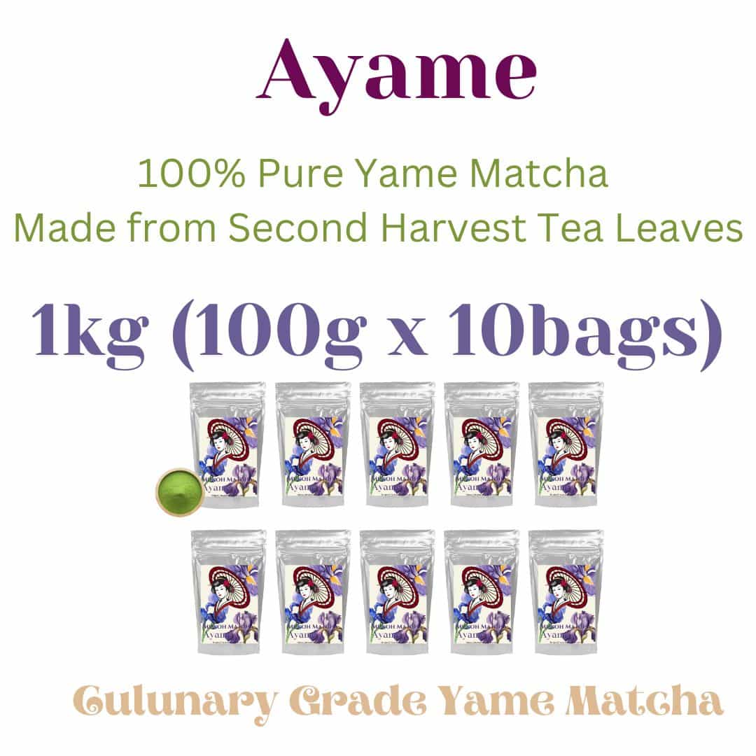 🤩 New Item! [ Ayame ] Culinary Confectionery grade Matcha green tea powder “Dreaming Matcha” 100% Pure Yame tea ماتشا 夢みる抹茶（あやめ）二番茶 抹茶 粉末 パウダー 製菓グレード 100% 八女産 向抹茶（むこうまっちゃ）Mukoh Matcha