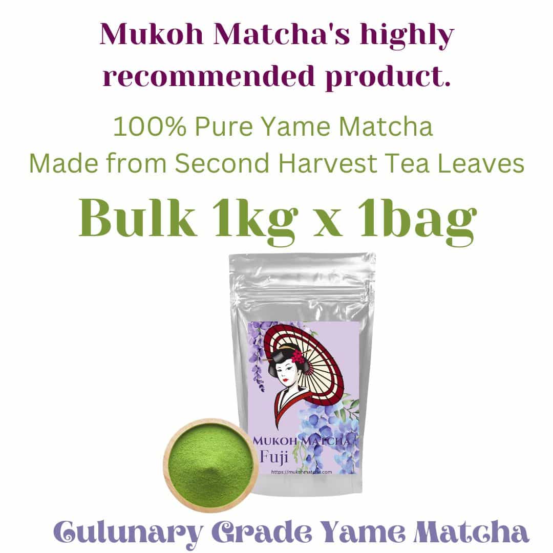 ⭐️ Stuff Pick [ Fuji ] Culinary Confectionery grade Matcha green tea powder “Dreaming Matcha” 100% Pure Yame tea ماتشا 夢みる抹茶（藤）二番茶 抹茶 粉末 パウダー 製菓グレード 100% 八女産 向抹茶（むこうまっちゃ）Mukoh Matcha