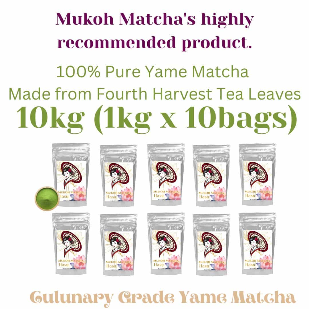 ⭐️ Stuff Pick [ Hasu ] Culinary Confectionery grade Matcha green tea powder “Dreaming Matcha” 100% Pure Yame tea ماتشا 夢みる抹茶（蓮）四番茶 抹茶 粉末 パウダー 製菓グレード 100% 八女産 向抹茶（むこうまっちゃ）Mukoh Matcha