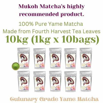 ⭐️ Stuff Pick [ Hasu ] Culinary Confectionery grade Matcha green tea powder “Dreaming Matcha” 100% Pure Yame tea ماتشا 夢みる抹茶（蓮）四番茶 抹茶 粉末 パウダー 製菓グレード 100% 八女産 向抹茶（むこうまっちゃ）Mukoh Matcha