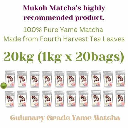 ⭐️ Stuff Pick [ Hasu ] Culinary Confectionery grade Matcha green tea powder “Dreaming Matcha” 100% Pure Yame tea ماتشا 夢みる抹茶（蓮）四番茶 抹茶 粉末 パウダー 製菓グレード 100% 八女産 向抹茶（むこうまっちゃ）Mukoh Matcha