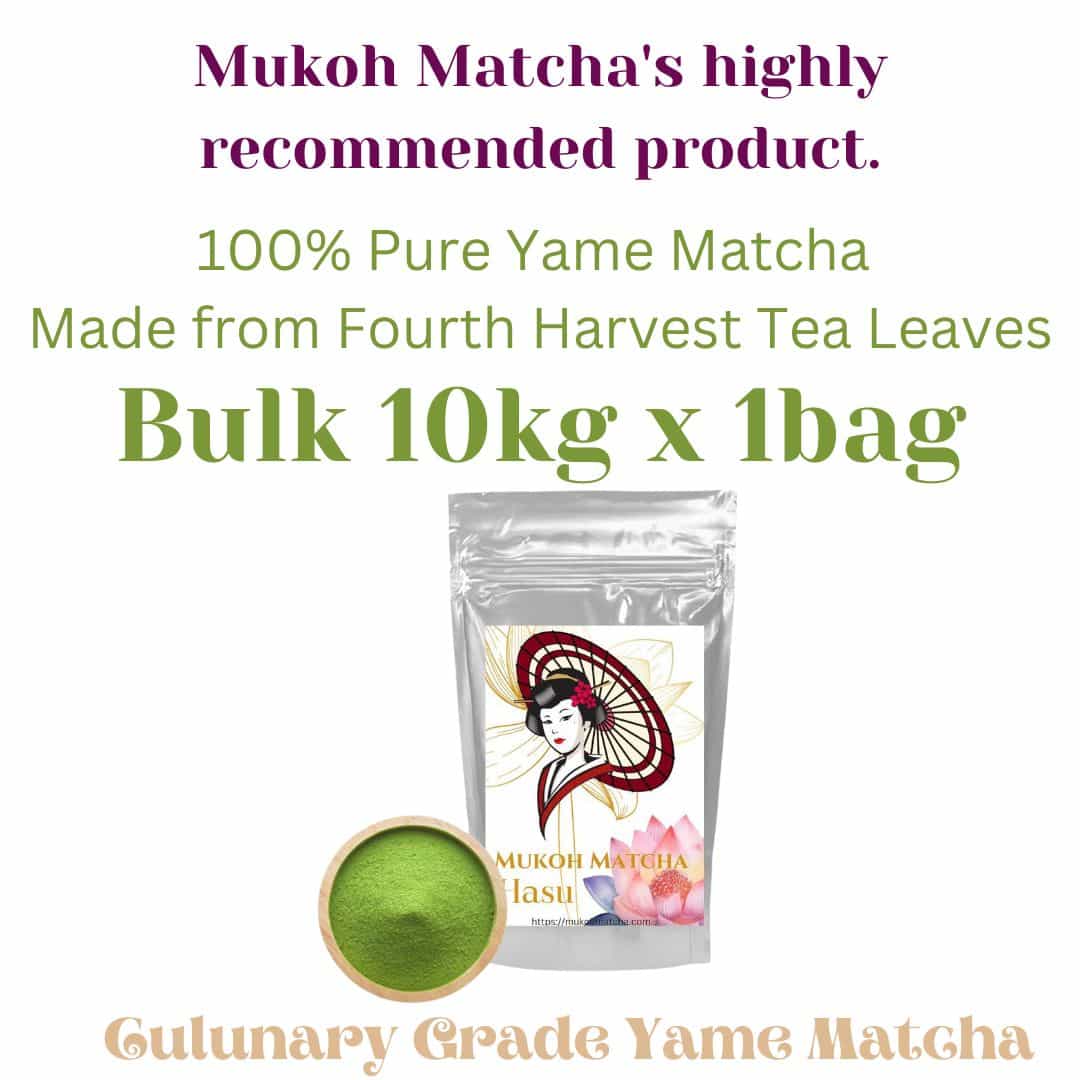 ⭐️ Stuff Pick [ Hasu ] Culinary Confectionery grade Matcha green tea powder “Dreaming Matcha” 100% Pure Yame tea ماتشا 夢みる抹茶（蓮）四番茶 抹茶 粉末 パウダー 製菓グレード 100% 八女産 向抹茶（むこうまっちゃ）Mukoh Matcha