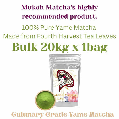 ⭐️ Stuff Pick [ Hasu ] Culinary Confectionery grade Matcha green tea powder “Dreaming Matcha” 100% Pure Yame tea ماتشا 夢みる抹茶（蓮）四番茶 抹茶 粉末 パウダー 製菓グレード 100% 八女産 向抹茶（むこうまっちゃ）Mukoh Matcha