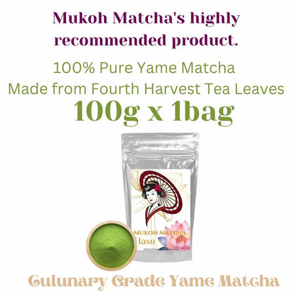 ⭐️ Stuff Pick [ Hasu ] Culinary Confectionery grade Matcha green tea powder “Dreaming Matcha” 100% Pure Yame tea ماتشا 夢みる抹茶（蓮）四番茶 抹茶 粉末 パウダー 製菓グレード 100% 八女産 向抹茶（むこうまっちゃ）Mukoh Matcha