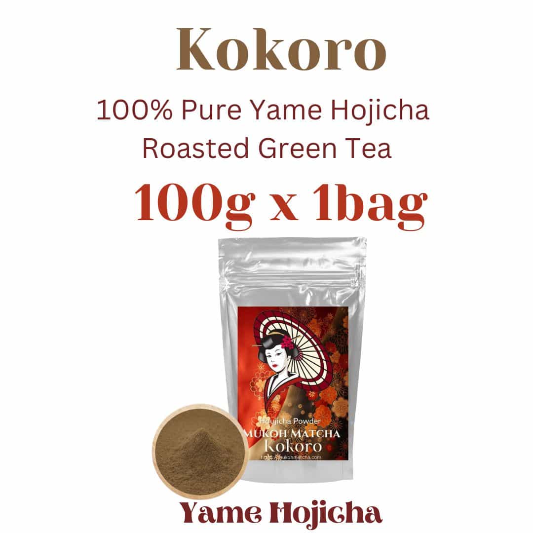 Customer Favorite! 🤩 [Kokoro] Premium Hojicha Powder 100% Yame