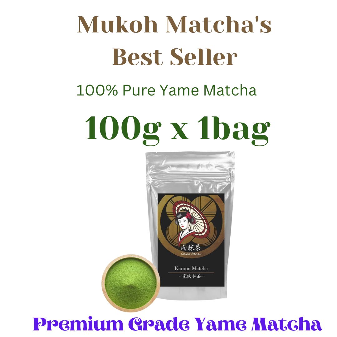 Out of Stock ⭐️[Kamon Matcha] 100% Yame-grown Yabukita Blend | Premium Grade Japanese Green Tea Powder