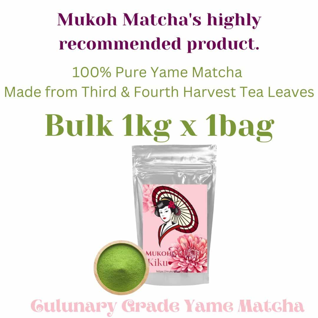 ⭐️ Stuff Pick [ Kiku ] Culinary Confectionery grade Matcha green tea powder “Dreaming Matcha” 100% Pure Yame tea ماتشا 夢みる抹茶（菊）三・四番茶 抹茶 粉末 パウダー 製菓グレード 100% 八女産 向抹茶（むこうまっちゃ）Mukoh Matcha